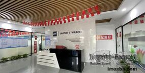 Shenzhen Laipute Watch Co. Ltd